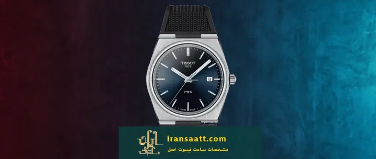 Specifications of an Original Tissot Watch