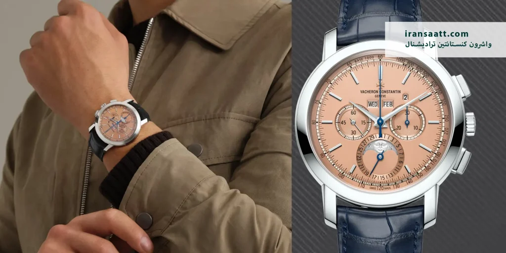 واشرون کنستانتین ترادیشنال