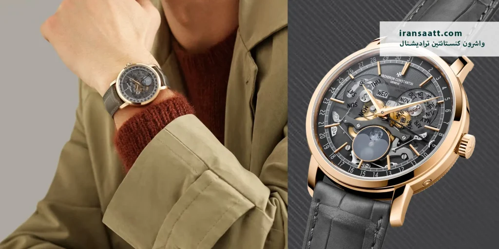 واشرون کنستانتین ترادیشنال