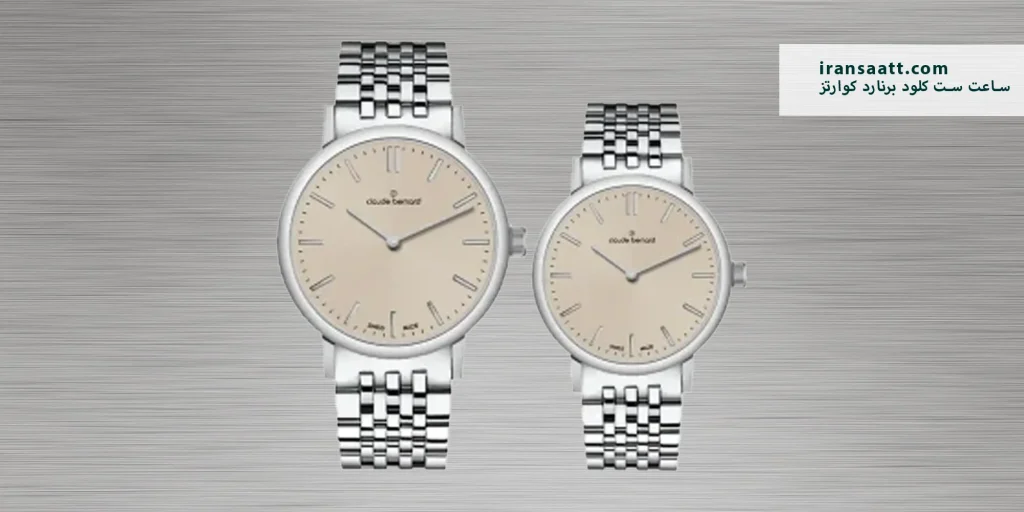 ساعت ست کلود برنارد کوارتز مدل 3M BEIN 20233 – 3M BEIN 20234