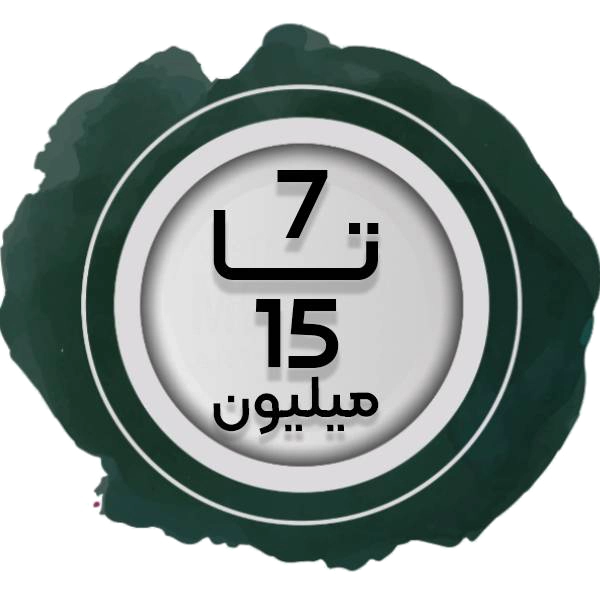 7 تا 15