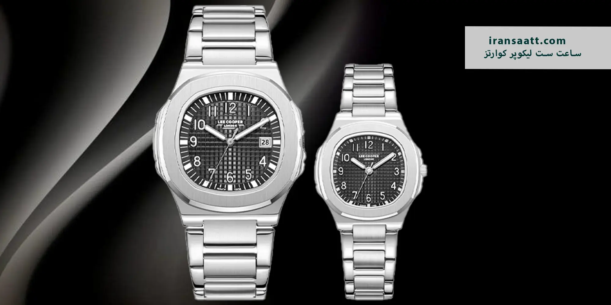 ساعت ست لیکوپر کوارتز مدل LC08259.350 - LC08258.350