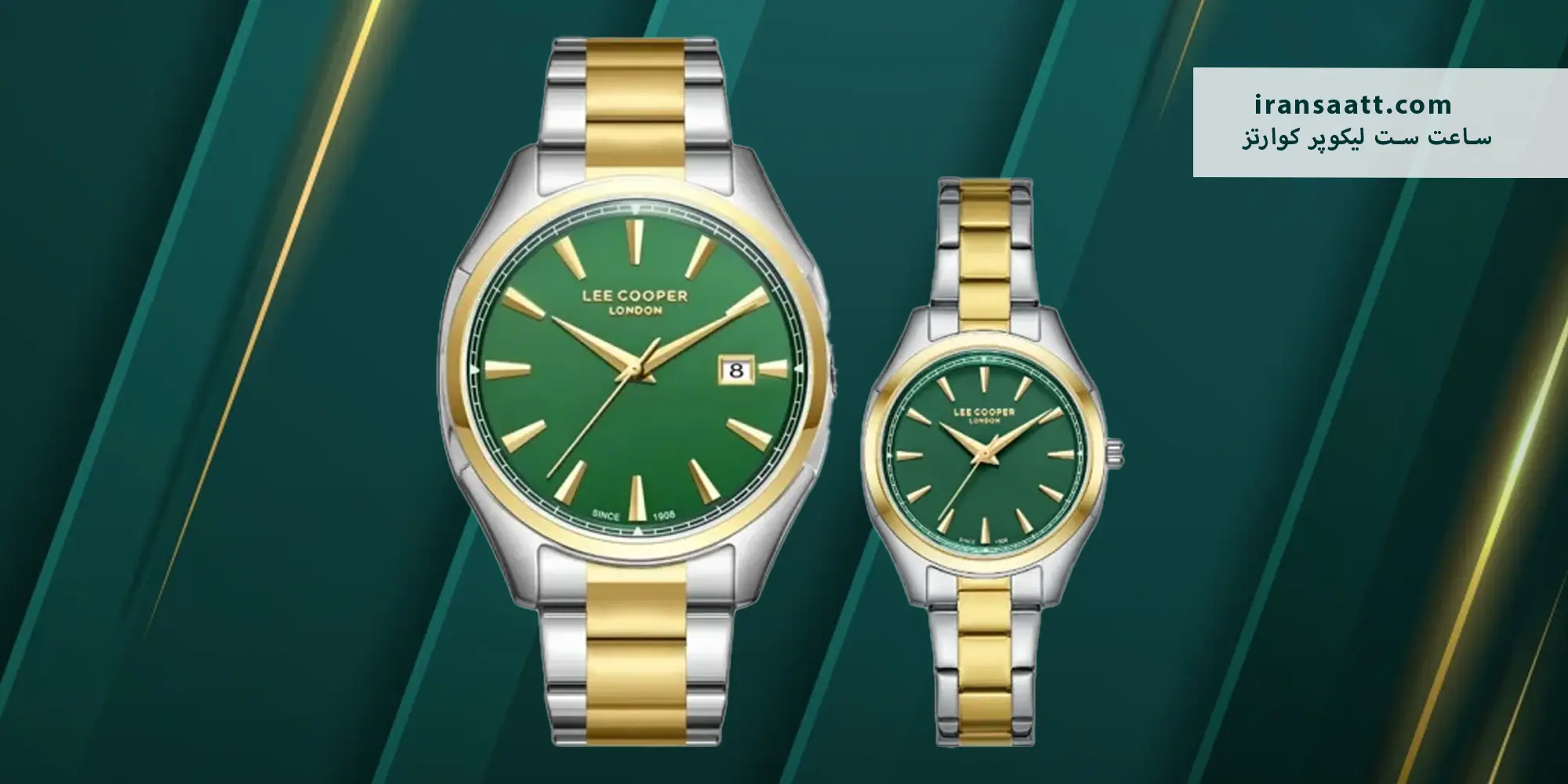 ساعت ست لیکوپر کوارتز مدل LC08007.270 - LC08006.270