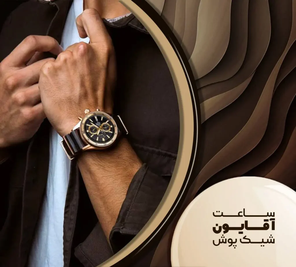 آقایان