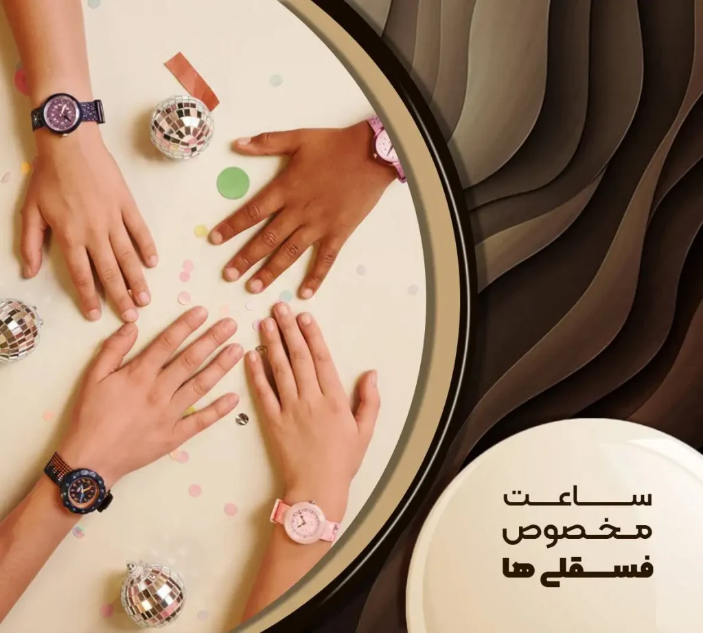 بچگانه