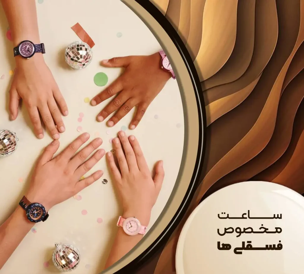 بچگانه