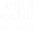 ایران ساعت