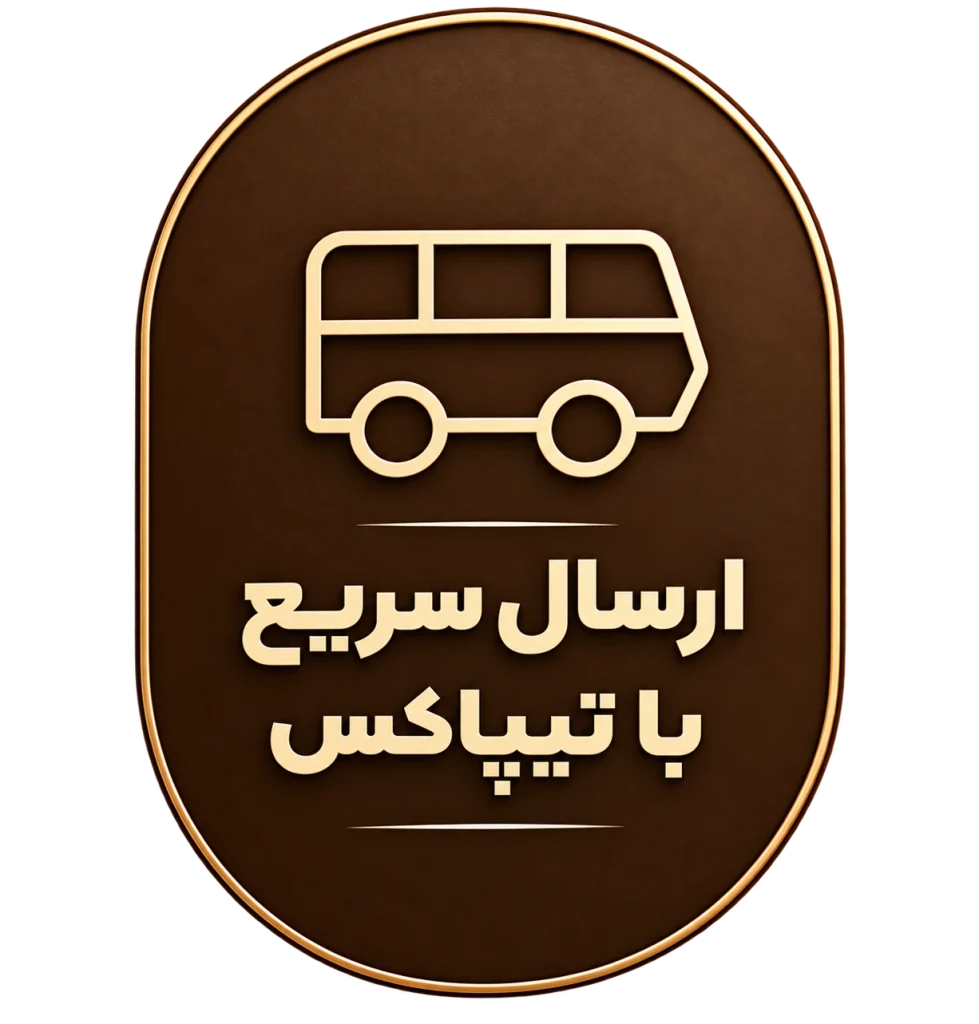 تیپاکس