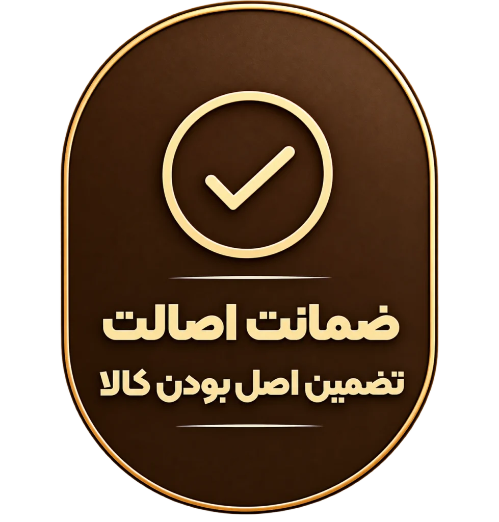 ضمانت