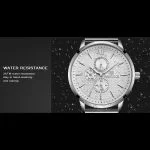 ساعت مچی مردانه نیوی فورس کد NF3003M- S-W