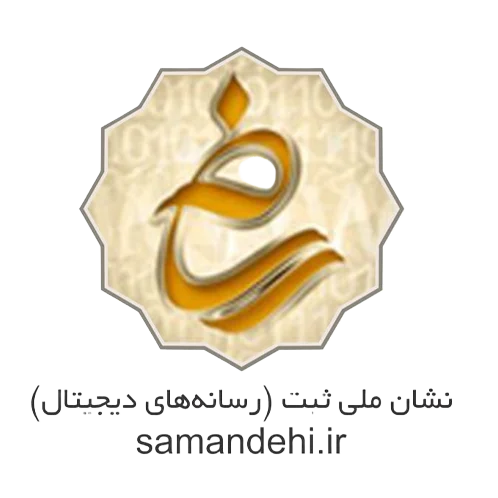 logo-samandehi